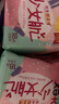 高洁丝【柔滑呵护】少女肌卫生巾240mm5包*18片日用姨妈巾京东自营旗舰 实拍图