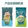德沃多纯泥炭营养土40L植物有机种植颗粒土壤绿植养花土种菜蔬菜 实拍图