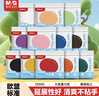 晨光（M&G）【欧盟标准】超轻粘土大容量套装12色1200g 彩泥橡皮泥手工DIY美术材料六一儿童节玩具礼物 实拍图
