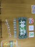 神霖桂花米酒醪糟 238g*20罐/箱湖北孝感糯米酒露营踏青礼盒装 实拍图
