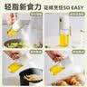 小熊（Bear）定量喷油壶 玻璃油壶罐食用油喷雾调料瓶油喷壶250mL  CX-W0081 实拍图