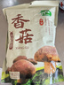 十月稻田 香菇 200g 干香菇 厚蘑菇冬菇 山珍菌菇干货 煲汤火锅炒菜食材 实拍图