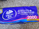 维达（Vinda）无芯卷纸 超韧4层200克*10卷 高克重 大分量纸巾 提装 实拍图