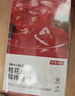 京东京造鲜来多桂花酸梅汤240g(6大包)【京东自营】乌梅汤包配有黄冰糖 实拍图