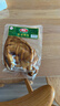 喜旺香卤猪耳200g酱卤熟食腊味卤味猪耳朵下酒菜方便即食山东特产 实拍图