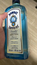 孟买蓝宝石Bombay 英国 杜松子酒 蓝宝石 金酒 洋酒500mL 调酒送礼 实拍图