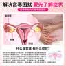 修正远红外暖宫贴大姨妈痛经月经不调量少发黑气血虚宫寒腹部受寒2盒 实拍图