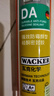 瓦克（WACKER）DA防霉玻璃胶厨卫专用密封胶防水美容胶中性马桶封边硅胶白色1支  实拍图