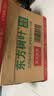 农夫山泉东方树叶红茶500ml*15瓶无糖茶饮料0糖0脂0卡整箱装解渴饮品 实拍图