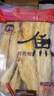 元臻 肉干肉脯 休闲零食 鲜烤鳗鱼原味40g*3袋（新老包装随机发货） 实拍图