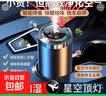 智能车载香薰机加湿器高档摆件浪漫星空顶车载香水氛围除异味 【标准版】三挡插电款/塑胶材质/带1瓶香水 桂花味 50ml 1瓶 实拍图