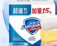 舒肤佳香皂115g*9块皂(纯白*3+柠檬*3+薰衣草*3) 99.9%除菌新旧包装随机 实拍图
