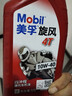 美孚（Mobil）美孚旋风4T 摩托车机油 四冲程摩托车机油 10W-40 SG级 1L 实拍图