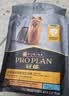 冠能狗粮小型犬成犬狗粮2.5kg 全价狗粮 添加活性益生菌 实拍图
