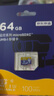 京东京造64GB TF（MicroSD）存储卡U3 C10 A1 4K 高速款行车记录仪&监控摄像头手机内存卡 实拍图