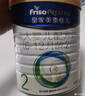 美素佳儿（Friso）皇家幼儿配方奶粉 3段（1-3岁幼儿适用）400g 乳铁蛋白（新国标） 实拍图