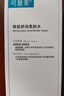 可复美 柔肤水500ml妆前保湿爽肤水 补水修护提亮化妆护肤品母亲节礼物 实拍图