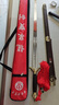 龙泉宝剑太极剑河图武术剑不锈钢比赛男女晨练软剑刀鸡翅木厂家批发未开刃 合金起脊款 26寸 实拍图