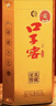 口子窖六年型 兼香型白酒 52度 450ml*1瓶 单瓶装 实拍图
