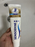 舒适达多效护理【坚固牙釉质】牙膏180g抗敏防蛀固齿护龈新旧包装随机发 实拍图