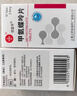 [信谊] [信宜平] 甲氨蝶呤片 2.5mg*16片/盒 实拍图