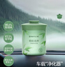 网易严选车载固体香膏汽车香薰车载香水香氛 车内除异味摆件礼物 3瓶室内 实拍图