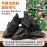 尚烤佳（Suncojia）无烟烧烤碳果木炭烧烤炭火锅围炉煮茶取暖烤肉苹果木炭原木炭5斤 实拍图
