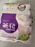 茶花平口垃圾袋多色40*45cm150只单面1丝塑料袋清洁袋收纳袋 实拍图