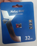 朗科（Netac）64GB TF（MicroSD）存储卡P500系列 A1 U3 V30 4K 耐用行车记录仪&监控摄像头内存卡 读速100MB/s 实拍图