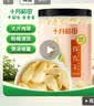 十月稻田 百合干 220g/罐 龙山产苦百合 银耳莲子桂圆枸杞羹煲汤食材  实拍图