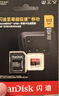 闪迪（SanDisk）512GB TF（MicroSD）内存卡 A2 4K V30 U3 C10 至尊超极速移动存储卡 读速200MB/s 写速140MB/s 实拍图
