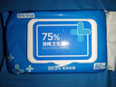 京东京造 75%酒精湿巾80片 杀菌湿巾纸 湿纸巾 卫生湿巾 消毒湿巾 实拍图