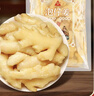 川珍泡姜1000g 四川泡菜泡姜嫩姜下饭菜咸配粥酱腌菜 新繁泡菜 实拍图