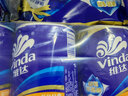 维达（Vinda）有芯卷纸 蓝色经典4层140克*10卷 厚韧 卫生纸厕纸 卷筒纸纸巾 实拍图