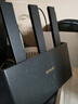 Tenda腾达路由器千兆WiFi6无线家用千兆穿墙王:信号增强全屋WiFi路由器金榜AX1500 实拍图