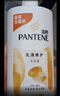 潘婷氨基酸乳液修护洗发水1KG洗发水顺抚平毛躁防干枯男女通用套装 实拍图