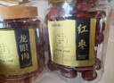 福东海 龙眼肉红枣组合500克 无核免剥 桂圆肉干泡水养生花茶炖汤食材 实拍图