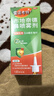 【进口原研药】雷诺考特布地奈德鼻喷雾剂32μg*120喷过敏性鼻炎喷剂专用药非氯雷他定片苍鹅鼻炎片西替利嗪片洗鼻器生理盐水鼻腔喷雾化吸入混悬液儿童鼻塞流鼻涕鼻子痒打喷嚏 实拍图