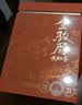 八马茶业 大饱口福 单丛鸭屎香 大红袍 金骏眉 冰岛普洱 送礼茶叶 礼盒装 【2022年冰岛普洱熟茶】400g 实拍图