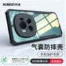 XUNDD讯迪适用于荣耀magic6手机壳 气囊防摔壳magic6pro磁吸支架保护套硅胶透明壳全包超薄保护壳 Magic6Pro【黑色·镭射纹款】镜头全包 SGS防摔认证 实拍图