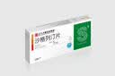 贝斯宁 沙格列汀片 5mg*7片/盒 正大天晴 实拍图