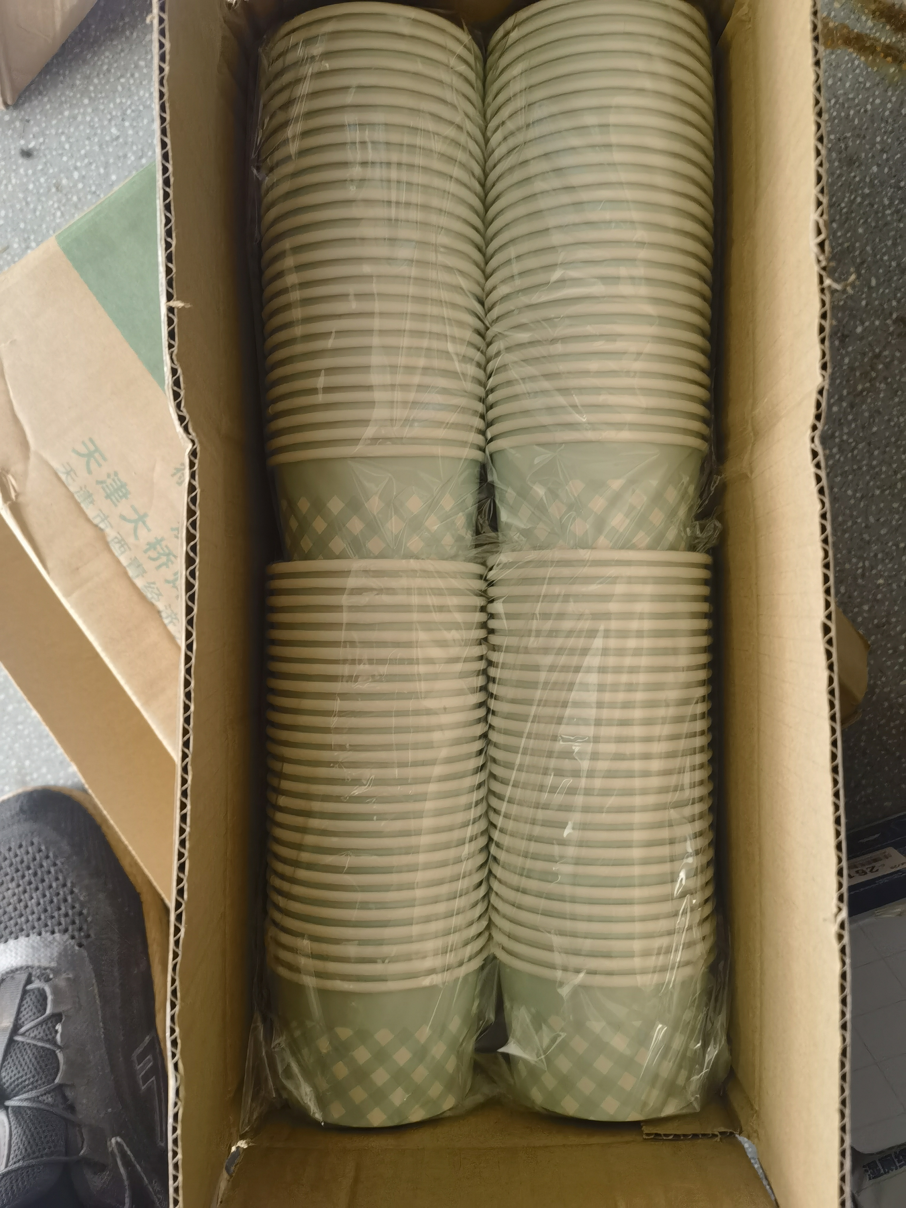 拜杰冰淇淋纸杯100只一次性冰激凌碗加厚卡通炒酸奶布丁雪糕杯纸碗 实拍图