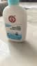 大宝SOD清爽保湿凝露100ml*2乳液面霜擦脸油补水面部护肤品 实拍图