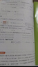 官方自营 2026春季53天天练小学数学六年级下册RJ人教版五三天天练53天天练同步练习册5.3天天练5·3天天练学霸培优学霸提优 实拍图