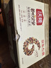 沃隆每日坚果525g/21袋定制款坚果礼盒送礼干果零食大礼包 实拍图