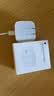 Apple/苹果 40W USB-C充电器动态调节功率 type-c充电器苹果手机充电 苹果17手机充电器 实拍图