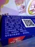 光明牌（Guang Ming Pai）白雪冰砖115g*4块 椰子味 经典中砖奶砖冰淇淋雪糕家庭装 实拍图