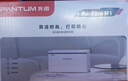奔图（PANTUM）P1 AI学习打印机 激光打印机家庭用 异地远程云打印 手机无线蓝牙配网 微信分享打印 小巧简约 实拍图