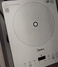 美的（Midea）[价低头部主播9折】[升级款】铂钻家用电磁炉2200W火锅炉大功率炒菜烧水一体面板超薄MC-E22B20 实拍图