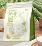 北大荒茉莉豆浆粉200g10条高蛋白含益生元花香早餐下午茶冰豆浆 实拍图
